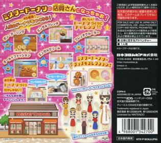 Akogare Girls Collection: Mister Donut DS - Box - Back Image
