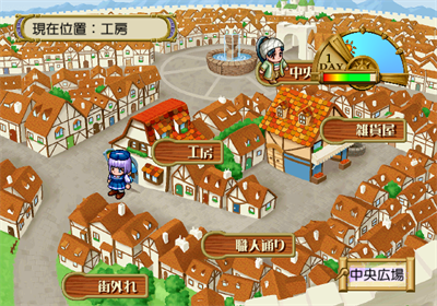 Hermina to Culus: Lilie no Atelier Mou Hitotsu no Monogatari - Screenshot - Gameplay Image