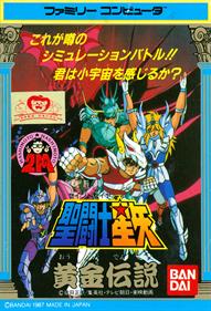 Saint Seiya: Ougon Densetsu - Box - Front Image