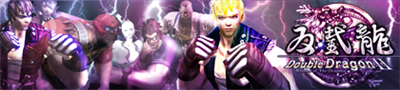 Double Dragon II: Wander of the Dragons - Banner Image
