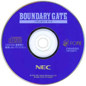 Boundary Gate: Daughter of Kingdom - Disc Image
