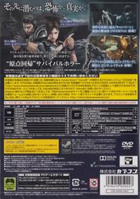 Resident Evil: Revelations - Box - Back Image