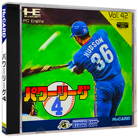 Power League 4 - Box - 3D Image