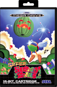 Super Fantasy Zone - Box - Front - Reconstructed Image