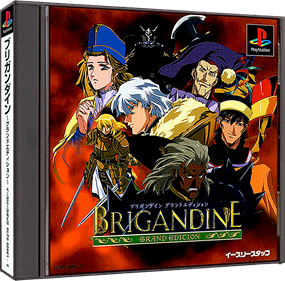 Brigandine: Grand Edition - Box - 3D Image