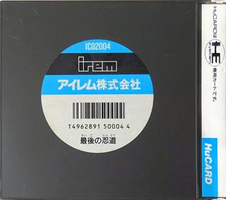 Ninja Spirit - Box - Back Image