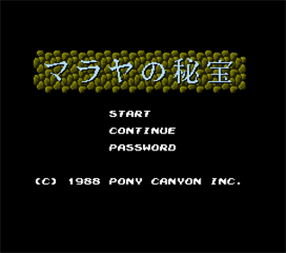 Malaya No Hihou - Screenshot - Game Title Image