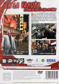 Yakuza 2 - Box - Back Image