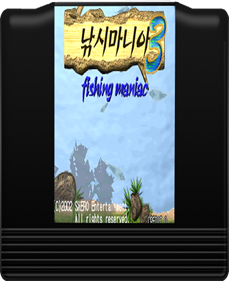Fishing Maniac 3 - Fanart - Cart - Front Image