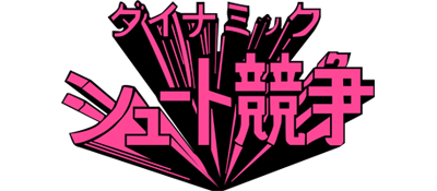 Dynamic Shoot Kyousou - Clear Logo Image