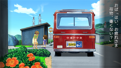 Boku no Natsuyasumi 4 - Screenshot - Gameplay Image