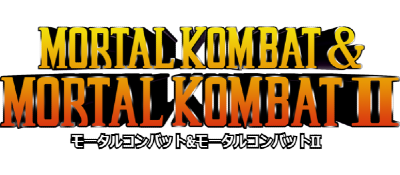 Mortal Kombat & Mortal Kombat II - Clear Logo Image