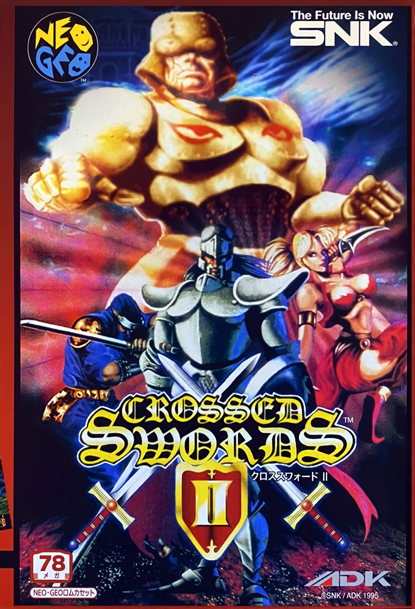 Crossed Swords II | SNK Neo Geo CD | Japan