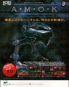 A.M.O.K. - Advertisement Flyer - Front Image
