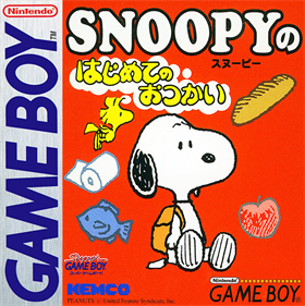Snoopy no Hajimete no Otsukai - Fanart - Box - Front