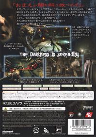 The Darkness - Box - Back Image