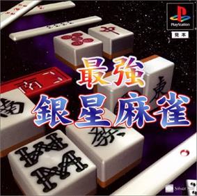 Saikyo Ginsei Mahjong - Box - Front Image