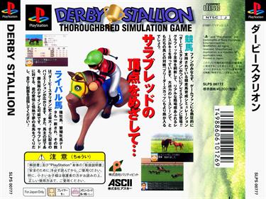 Kyousouba Ikusei Simulation: Derby Stallion - Box - Back Image