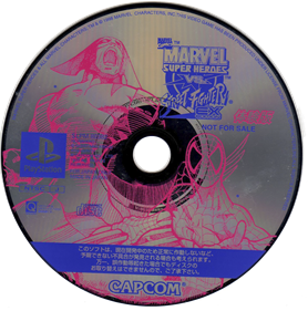 Marvel Super Heroes vs. Street Fighter: EX Edition - Disc Image