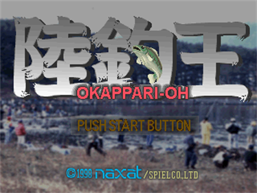 Okappari-Oh - Screenshot - Game Title Image