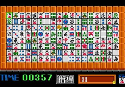 Gambler Jiko Chuushinha: Mahjong Puzzle Collection - Screenshot - Gameplay Image