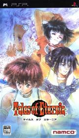 Tales of Eternia - Box - Front Image