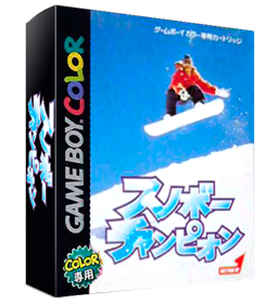 Snowboard Champion - Box - 3D Image