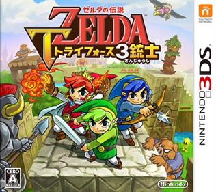download the legend of zelda tri force heroes 2015 for free