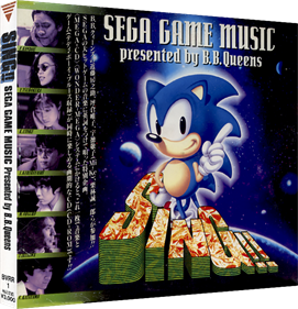 Sing!! Sega Game Music Presented by B. B. Queens - Box - 3D Image