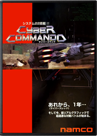 Cyber Commando