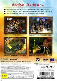 Dynasty Warriors 6 - Box - Back Image