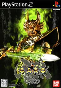 Golden Knight Garo - Box - Front - Reconstructed Image