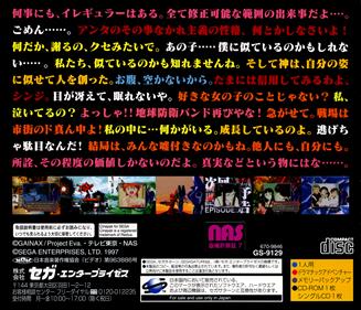 Shinseiki Evangelion: 2nd Impression - Box - Back Image