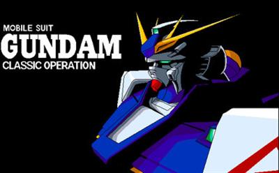 Mobile Suit Gundam: Classic Operation - Screenshot - Game Title Image