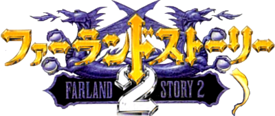 Farland Story 2 - Clear Logo Image