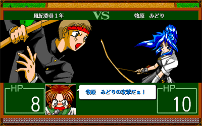 Gakuen Triangle - Screenshot - Gameplay Image