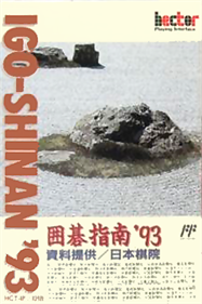 Igo Shinan '93 - Box - Front Image