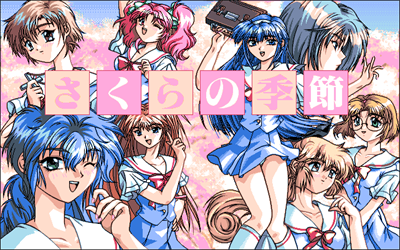 Sakura no Kisetsu - Screenshot - Game Title Image