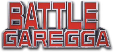 Battle Garegga - Clear Logo Image