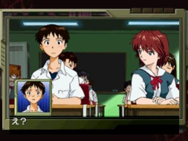 Neon Genesis Evangelion: Koutetsu no Girlfriend - Screenshot - Gameplay Image