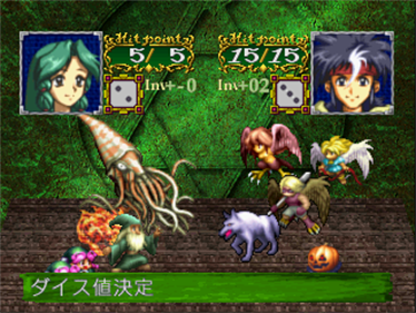 Monster Collection: Kamen no Madoushi - Screenshot - Gameplay Image