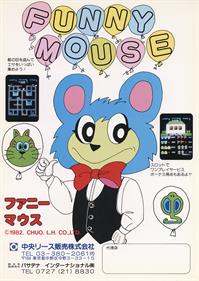 Funny Mouse - Advertisement Flyer - Front Image