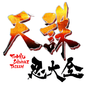 Tenchu: Time Of The Assassins - Clear Logo Image