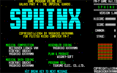 Sphinx - Screenshot - Game Title Image