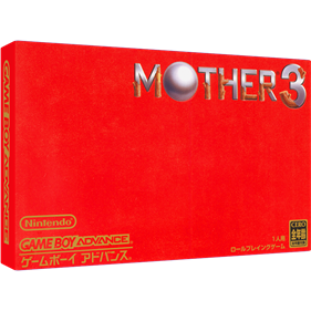 Mother 3 - Box - 3D Image