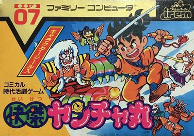 Kid Niki: Radical Ninja - Box - Front Image