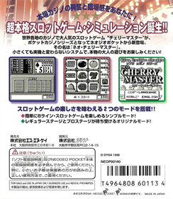 Neo Cherry Master: Real Casino Series - Box - Back Image