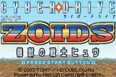 Cyber Drive Zoids: Hatakedamono no Senshi Hugh - Screenshot - Game Title Image