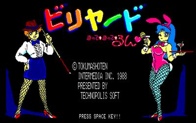 Billiards Kyapikyapirun - Screenshot - Game Title Image