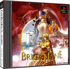 Brigandine: The Legend of Forsena - Box - 3D Image